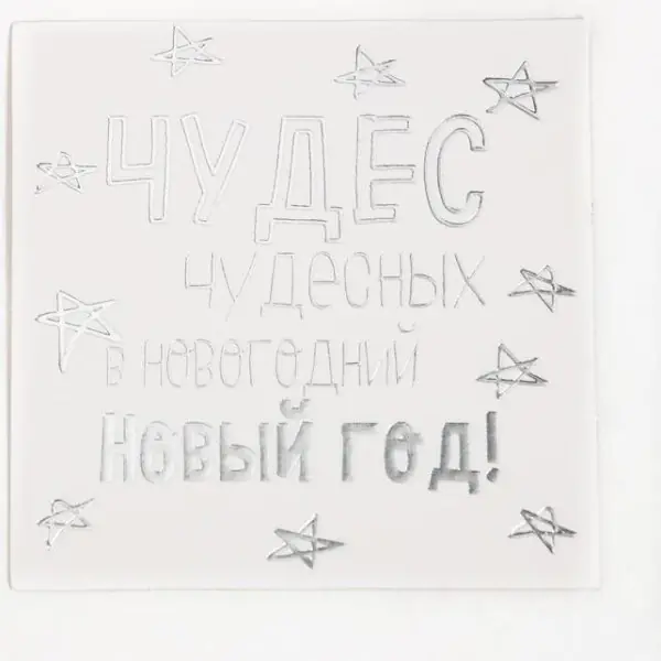 Набор подарочный «Чудес в Новом году» полотенце и аксессуары (4 предмета)