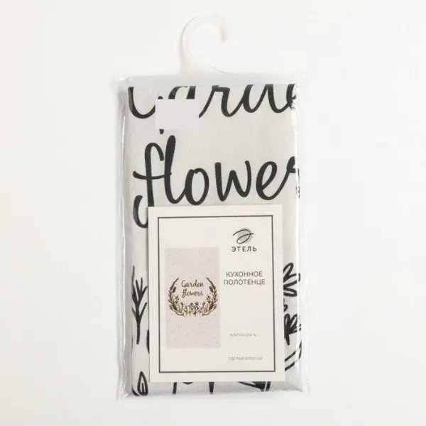 Полотенце "Этель" Garden flowers 40х73 см, 100% хл, саржа 190 г/м2