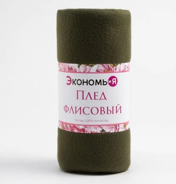 Плед "Экономь и Я" Темно-зеленый 150*180 см, пл.160 г/м2, 100% п/э