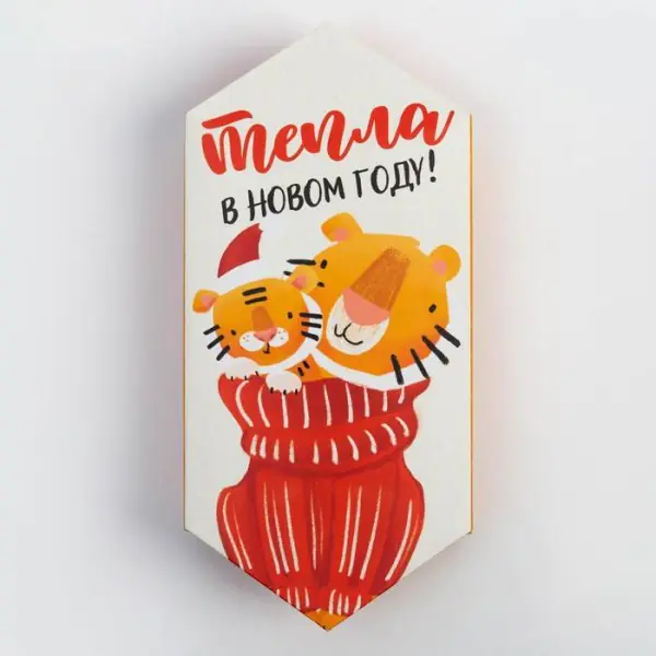 Полотенце махровое Этель "Тепла в Новом году" 30х60 см, 100% хл, 340г/м2