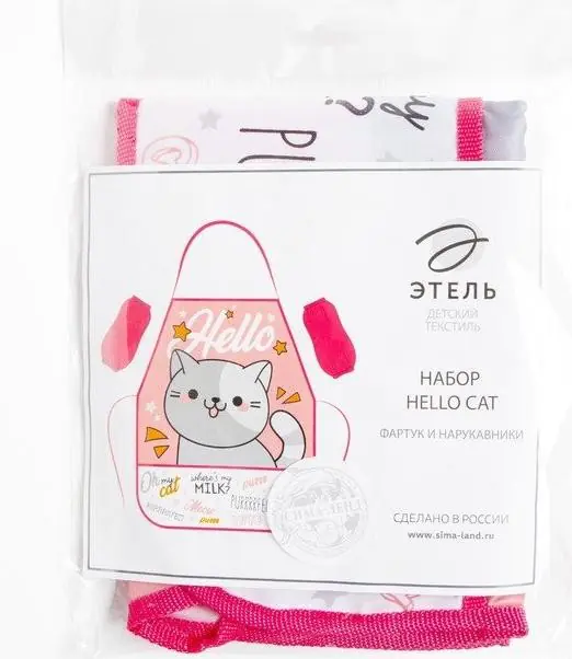 Фартук с нарукавниками детский Этель "Hello cat", 49 х 39 см