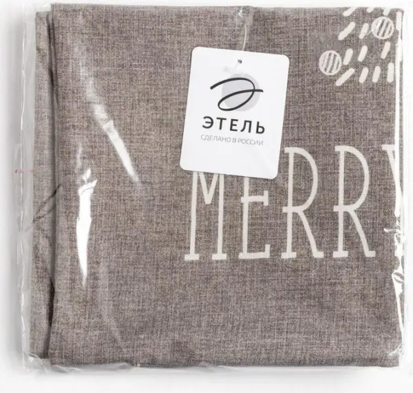 Наволочка декоративная "Этель" Merry xmas 40 х 40 см, 100% хлопок