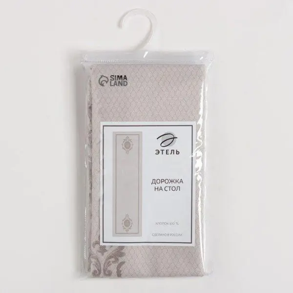 Дорожка на стол "Этель" Classicism 40х146 см, 100% хл, саржа 190 г/м2