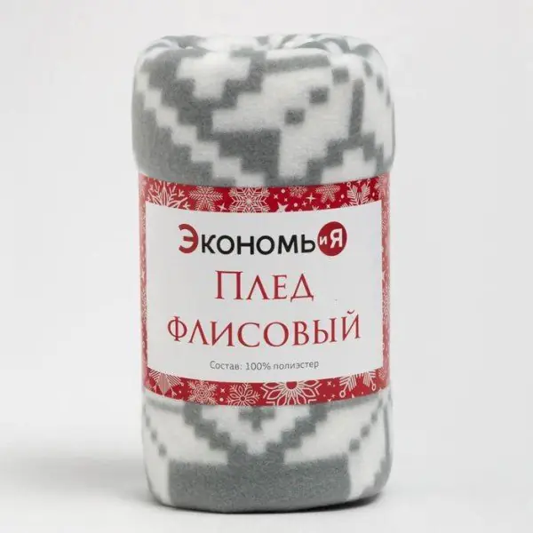 Плед Экономь и Я "Зимние узоры" 150*200см, пл.160 г/м2, 100% п/э