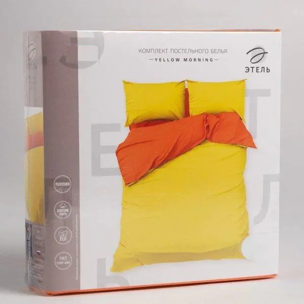 Постельное белье Этель 1,5 сп Yellow morning 143*215, 150*214, 50*70-2 шт, поплин