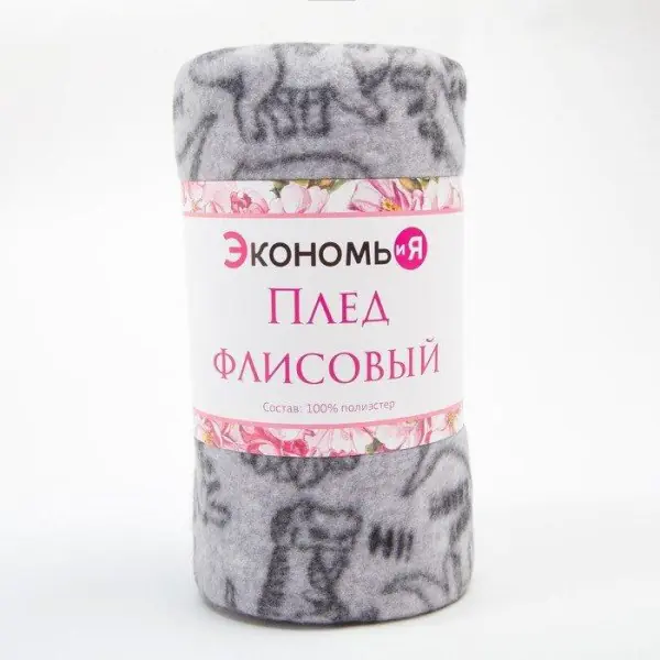 Плед Экономь и Я "Дино" 150*180 см, пл.160 г/м2, 100% п/э