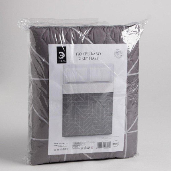 Покрывало "Этель" евро Grey haze, 230х210 см, микрофибра