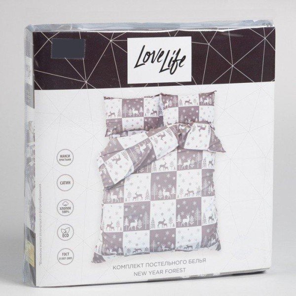 Постельное белье LoveLife 2сп New year forest 175*215см,200*225см,50*70см-2шт