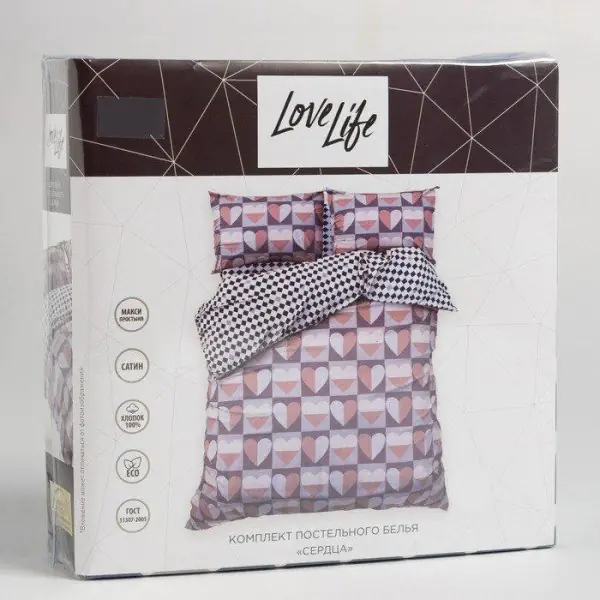 Постельное бельё LoveLife 1,5 сп «Сердца» 143х215см, 150х225см, 50х70см-2шт