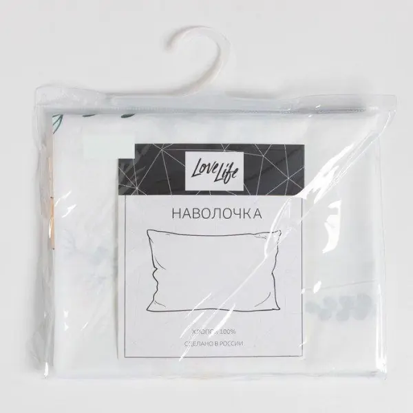 Наволочка LoveLife "Морская принцесса" 50*70 см, 125 г/м2, сатин, 100 % хлопок